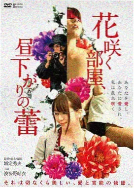 甜蜜惩罚1 配角 旧条款遗留者