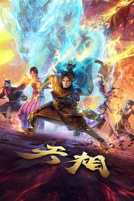 甜蜜惩罚1 番外动画