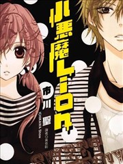 甜蜜惩罚1 原作漫画